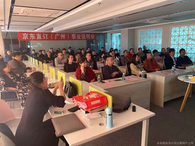 企業(yè)管理 南京視野天下企業(yè)管理咨詢(xún)的專(zhuān)業(yè)視角