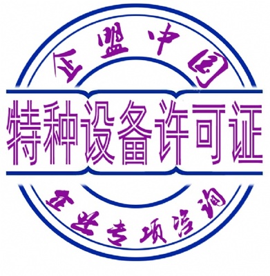 上海企盟企業(yè)管理咨詢(xún)南京分公司 專(zhuān)業(yè)企業(yè)管理咨詢(xún)的價(jià)值與實(shí)踐